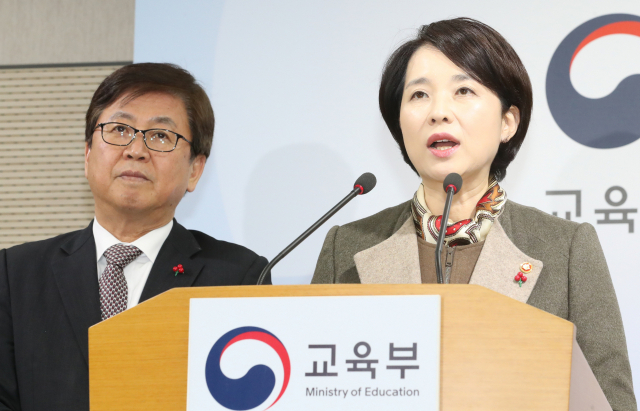 유은혜 사회부총리 겸 교육부 장관(오른쪽)과 최교진 세종시 교육감이 6일 정부세종청사 교육부에서 국공립유치원 확충 및 서비스 개선 방안 발표를 하고 있다. 연합뉴스