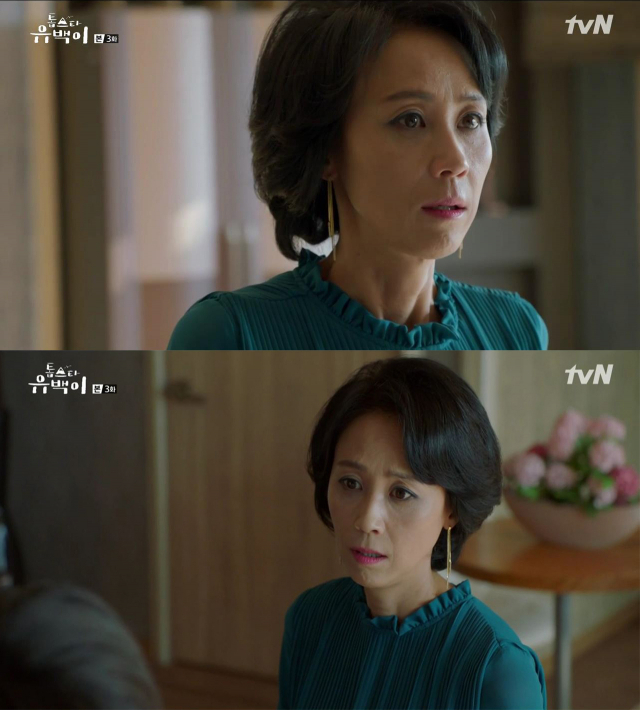 사진. tvN 