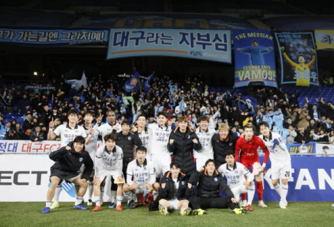 5일 울산 원정경기로 열린 1차전에서 2대1 역전승을 거둔 대구FC 선수들이 팬들과 함께 기쁨을 나누고 있다. 대구FC 제공