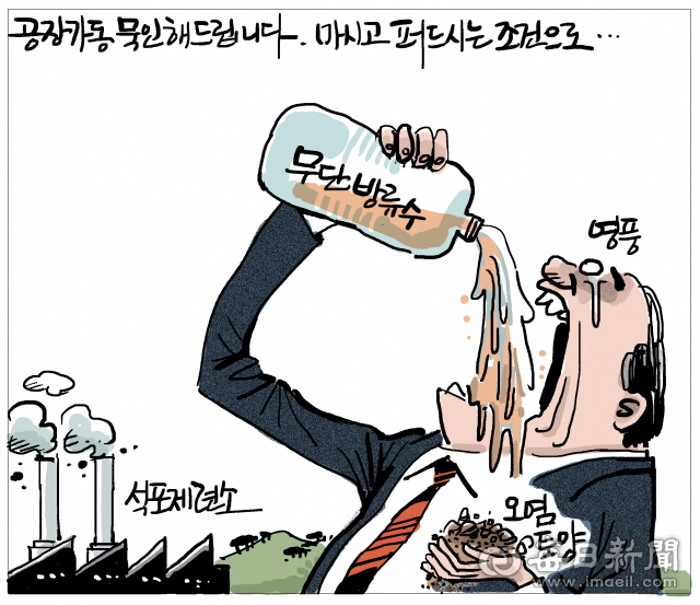 매일희평.김경수화백
