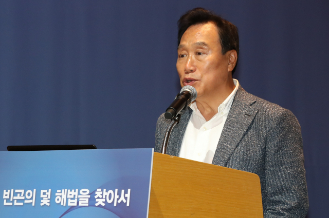 문재인 정부의 경제정책인 