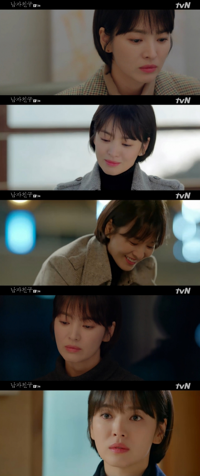 사진= tvN 