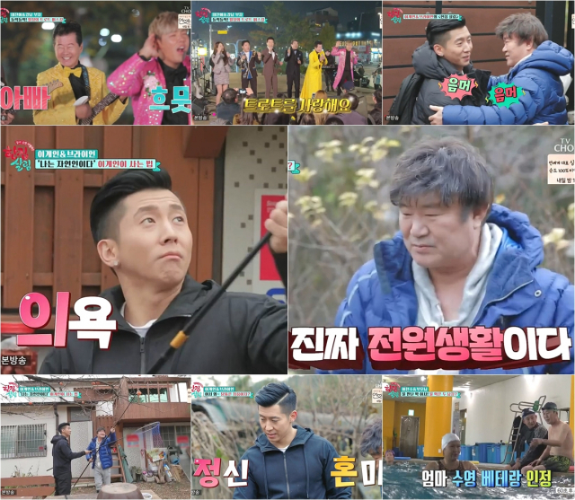 사진. TV CHOSUN 