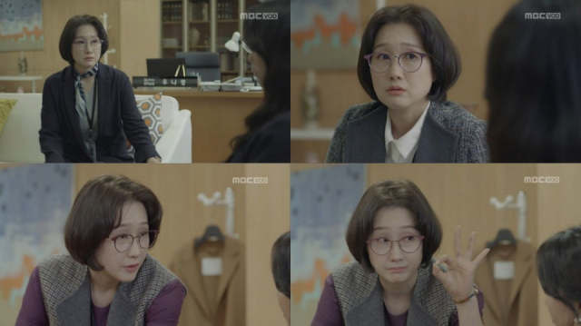 사진=MBC 