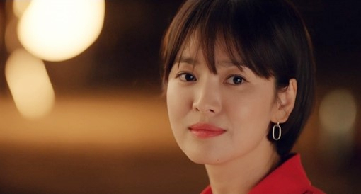 남자친구 송혜교 립스틱 화제. tvN 수목드라마 