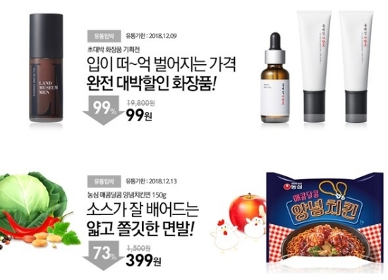 이유몰. 이유몰 캡처