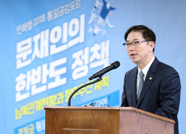 천해성 통일부 차관이 5일 오후 서울 종로구 세종문화회관에서 열린 민족화해협력범국민협의회 초청 강연에서 