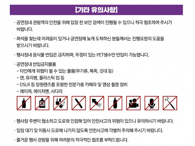 옥션티켓 
