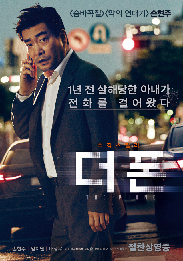 영화 