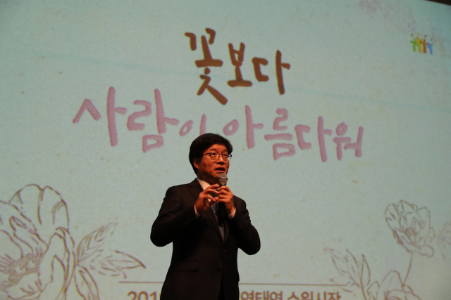 염태영 수원시장이 의성문화회관에서 특강을 하고 있다. 의성군 제공