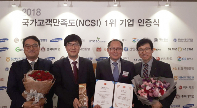 영남이공대학교가 국가고객만족도 전문대부문에서 6년 연속 1위에 올랐다. 왼쪽부터 송현직 산학협력단장, 박재훈 총장, 이재용 부총장, 송태일 산학협력팀장.