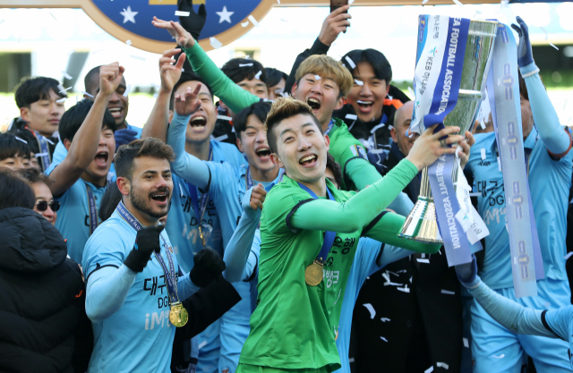 8일 대구스타디움에서 열린 2018 KEB 하나은행 FA컵 결승 2차전 대구FC와 울산 현대의 경기에서 승리해 대구FC 선수들이 우승컵을 들고 있다. 연합뉴스