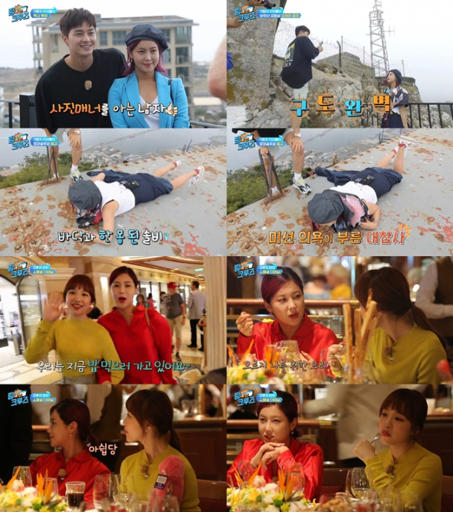 사진=tvN 