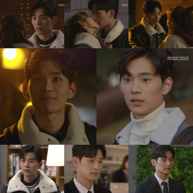 사진. MBC 주말드라마 