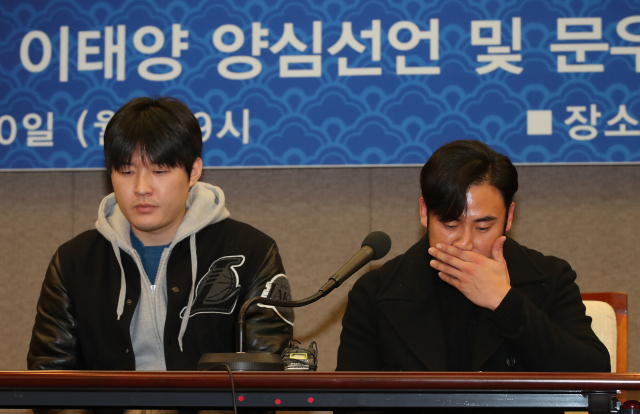 승부조작 혐의로 한국야구위원회(KBO)로부터 영구실격 처분을 받은 이태양(왼쪽)과 문우람이 10일 오전 서울 중구 한국프레스센터에서 기자회견을 했다. 문우람이 회견 도중 울먹이고 있다. 연합뉴스