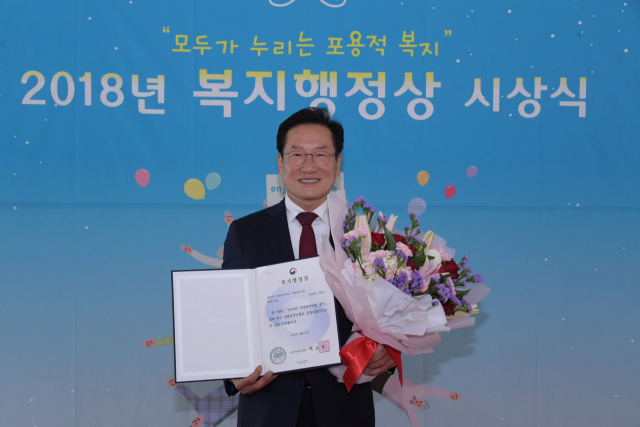 최기문 영천시장이 10일 세종컨벤션센터에서 열린 