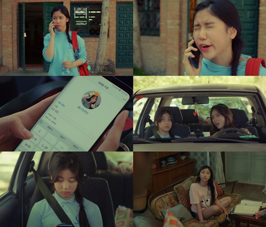 알함브라 궁전의 추억에 출연하고 있는 이레. tvN