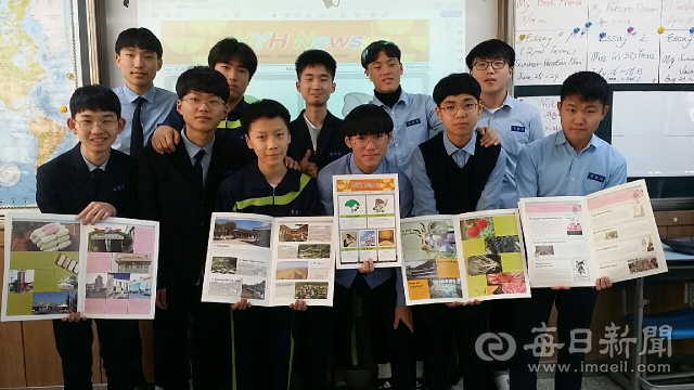 영주 대영중 영자신문동아리 학생들이 10일 발간된 영자신문을 들어 보이며 기뻐하고 있다. 마경대 기자