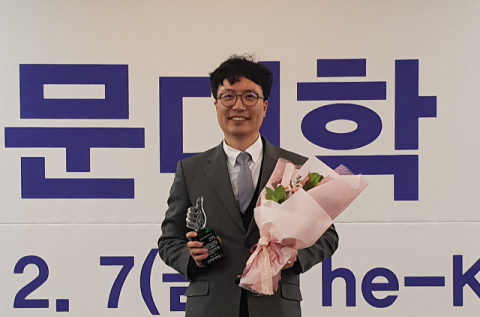 계명문화대 홍진헌 학사운영팀장.