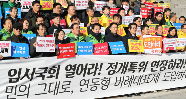 바른미래당, 민주평화당, 정의당, 민중당 등 원내 외 7개 정당 대표와 당직자들이 10일 오후 국회 본청 앞 계단에서 