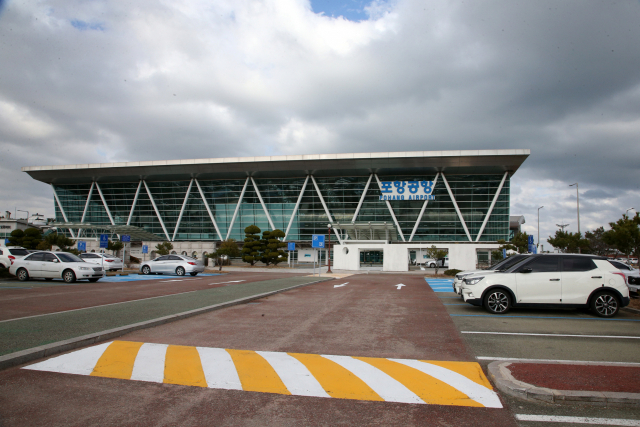 포항공항. 연합뉴스
