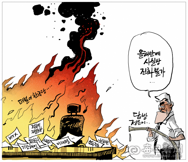 매일희평.김경수화백