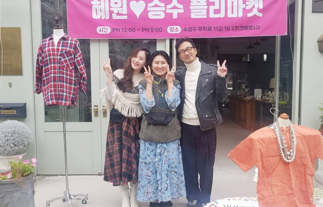 배우 류승수의 아내 윤혜원이 
