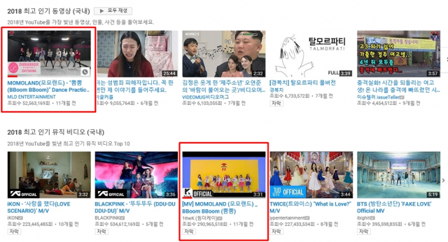 사진. MLD 엔터테인먼트