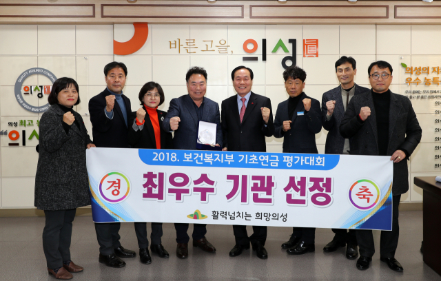 의성군은 보건복지부로부터 기초연금사업 평가에서 최우수 지자체로 선정돼 기관 표창을 받았다. 의성군 제공