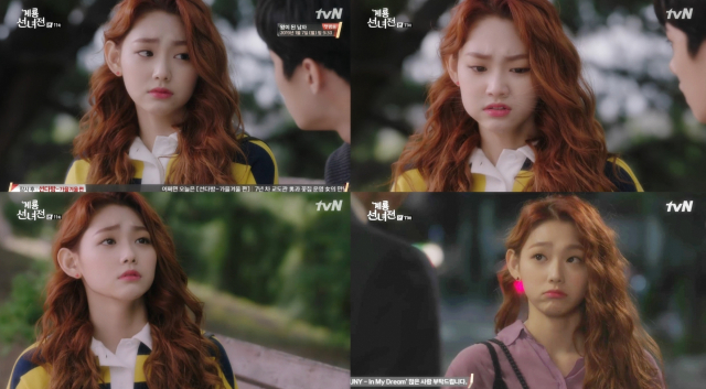 사진. tvN 