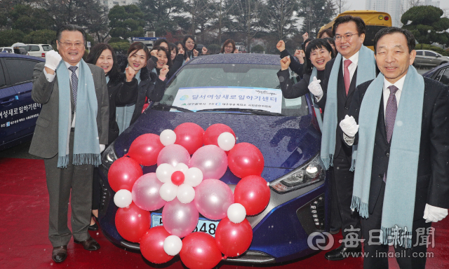 11일 대구상공회의소가 경력단절여성들에게 취업서비스를 지원하는 대구 여성새로일하기센터에 기동력 확보를 위해 대구시청 별관에서 전기차량 5대 전달식을 가졌다. 전달식에서 이재하(왼쪽) 대구상공회의소 회장, 이상길(오른쪽 두 번째) 대구시 행정부시장,김상태(오른쪽) 사회공헌위원회 위원장 등 내빈과 센터 회원들이 화이팅을 외치고 있다. 성일권 기자 sungig@msnet.co.kr