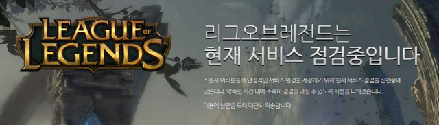 롤 점검