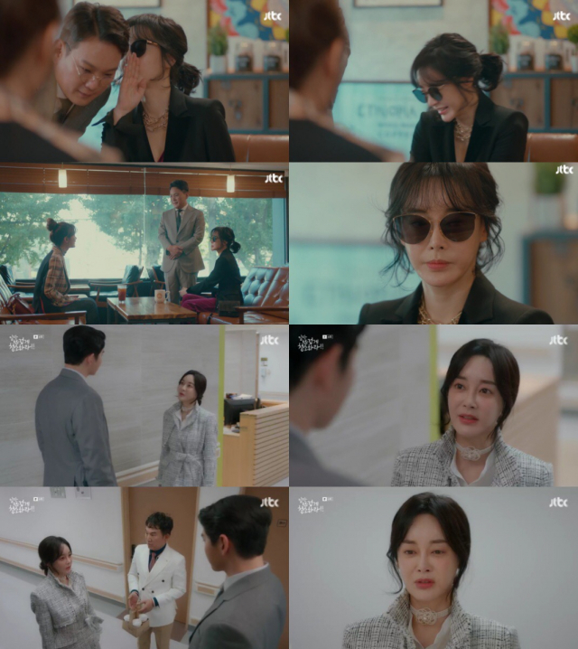 사진=JTBC 