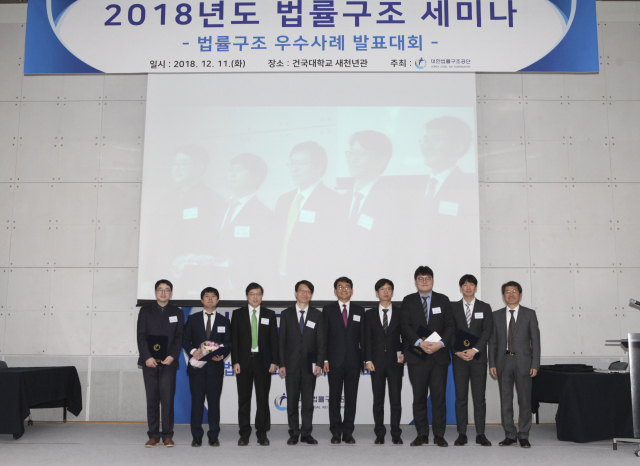 법률구조공단