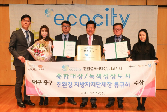 12일 한국환경정보연구센터가 주최한 