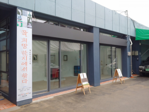 쇠퇴일로를 거듭하던 수성동2가 동성시장이 문화예술거리로 탈바꿈한다. 수성구청 제공.