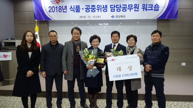 지난 12일 안동시 그랜드호텔에서 열린 