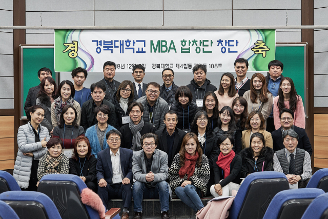 이달 초에 창단한 경북대 경영대학원 MBA 합창단. 경북대 MBA 합창단 제공