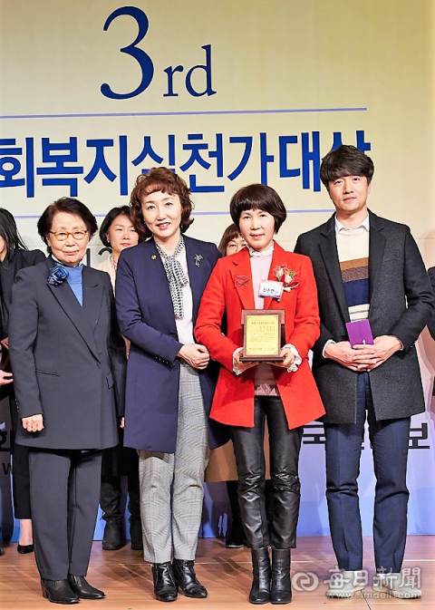 영가재활원 신수연(오른쪽 두 번째) 씨가 제3회 사회복지실천가 대상에서