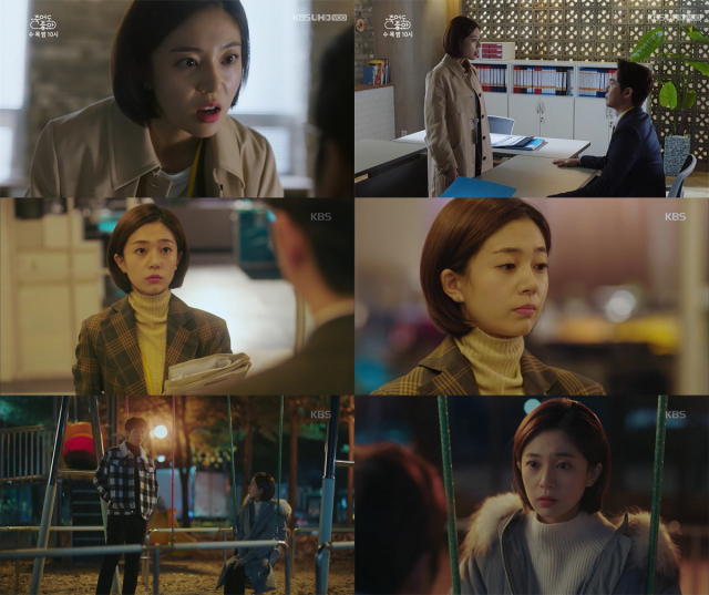 사진= KBS2TV 