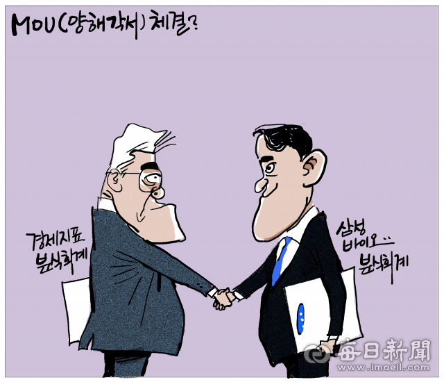 매일희평.김경수화백