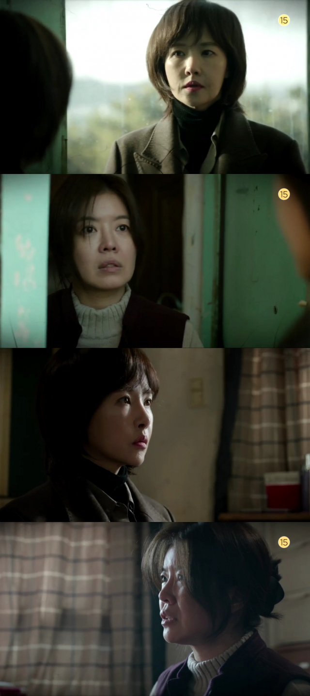 사진= MBC 수목드라마 