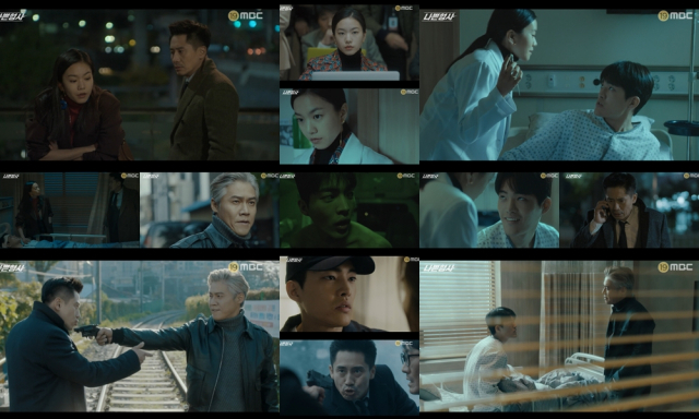 사진. MBC