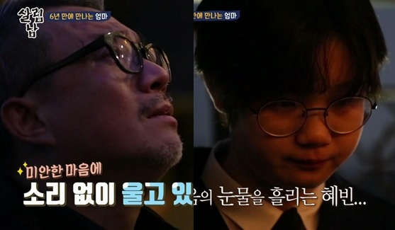 사진. KBS 2TV 방송화면 캡처