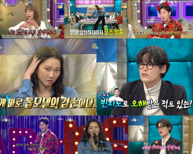 사진. MBC 