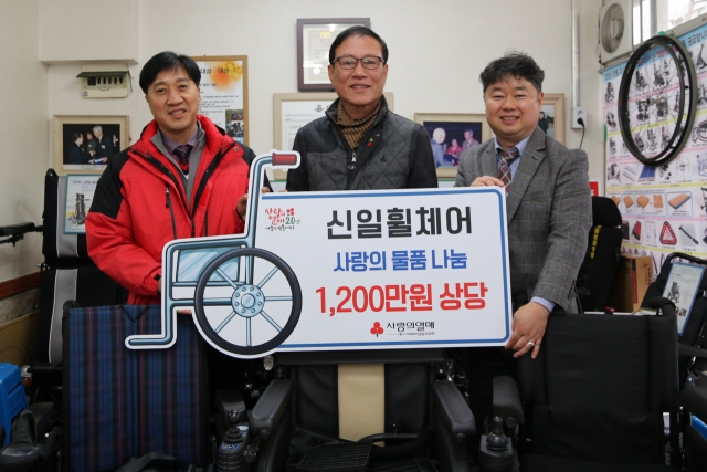 장애 아들을 둔 신동욱 씨가 지난 12일 대구모금회에 1천200만원 상당의 휠체어를 전달해 주위를 훈훈하게 하고 있다. 대구사회복지공동모금회 제공.