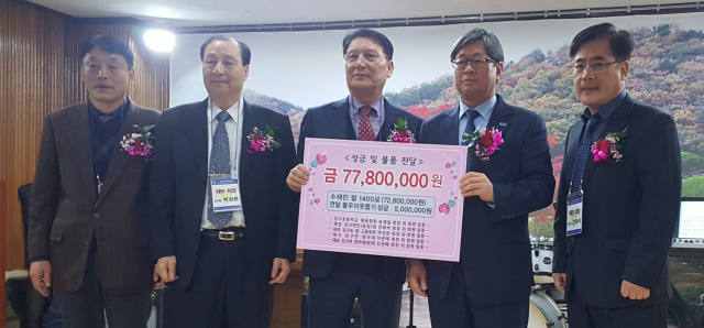 강구초등학교총동창회(회장 송재일·가운데)는 7일 정기총회에서 쌀 1천400포와 성금을 태풍 피해 가구에 전달하는 전달식을 열었다. 영덕군 제공
