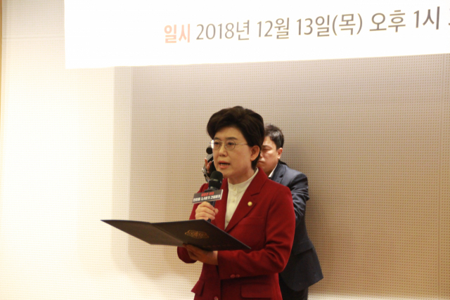 13일 오후 국회도서관 대강당에서 열린