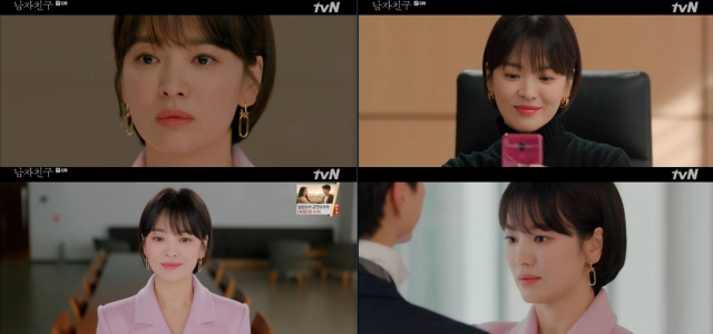 사진= tvN 