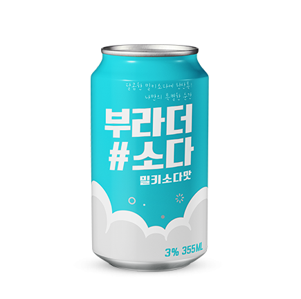 부라더소다. 보해양조